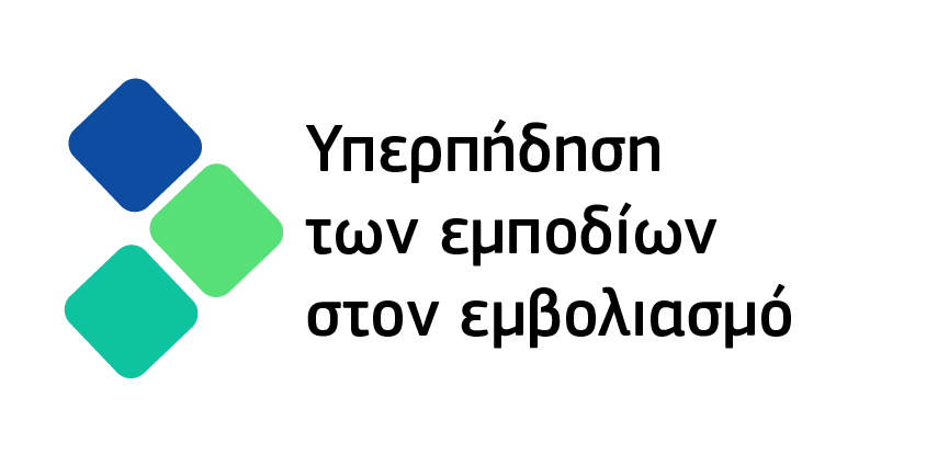 Overcoming Obstacles to Vaccination logo